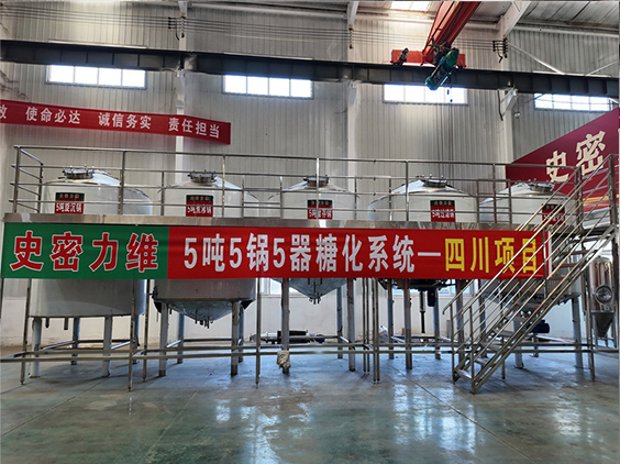 郊区精酿啤酒设备厂—10吨五锅五器糖化系统—东北项目
