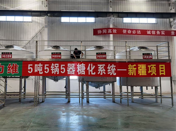 郊区精酿啤酒设备厂—5吨精酿啤酒设备—新疆项目